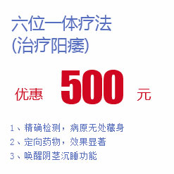 韩式第五代包皮术